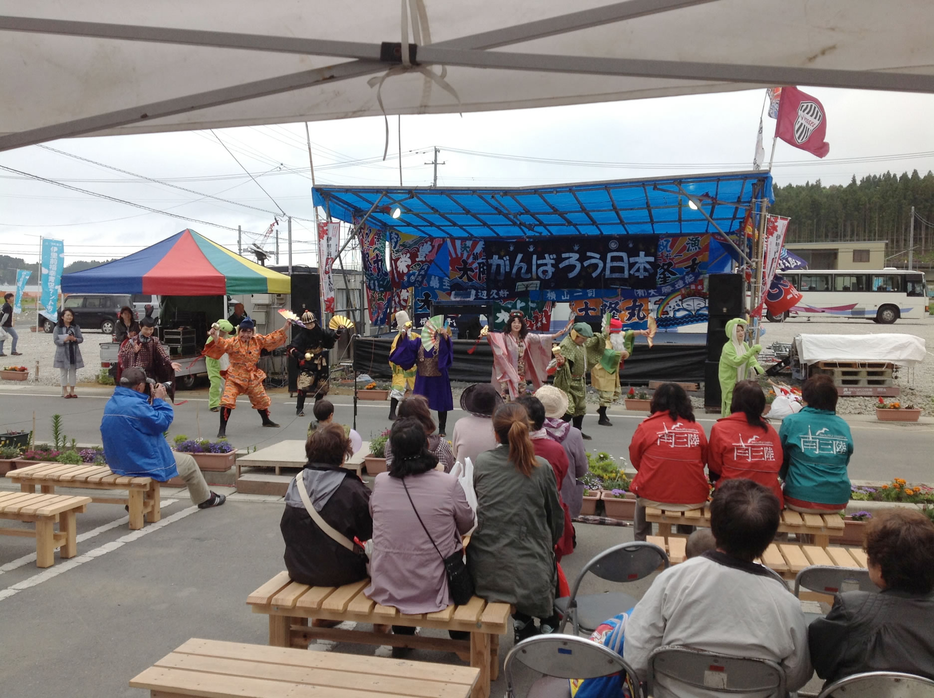 Festival